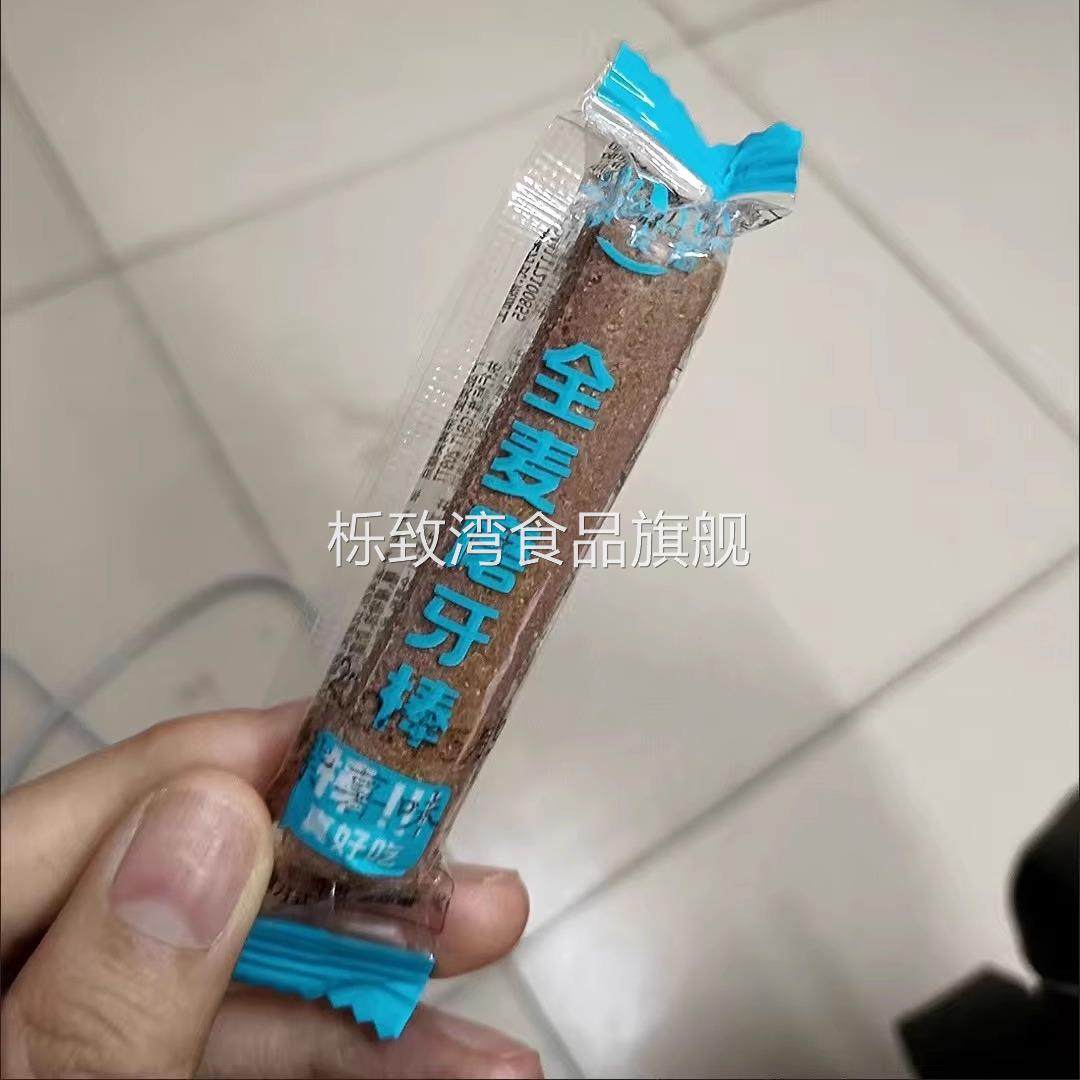 伊麦悠小钢筋低脂零食无加蔗糖减代餐饼干全麦棒脂巨硬磨牙棒解馋
