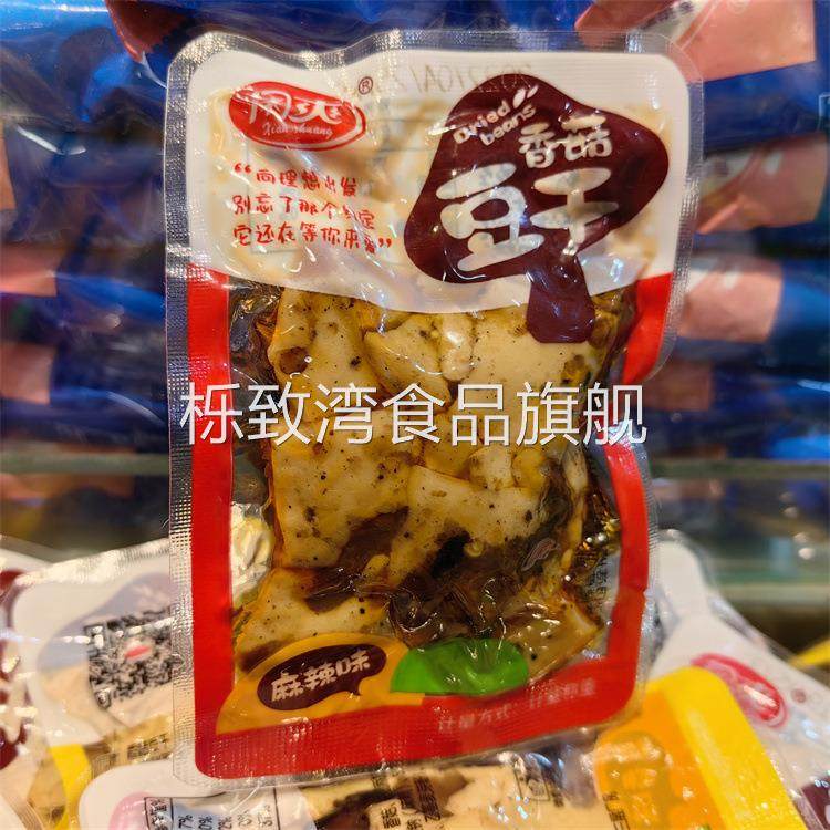 闲爽香菇豆干多种口味可选小包装称重一袋5斤