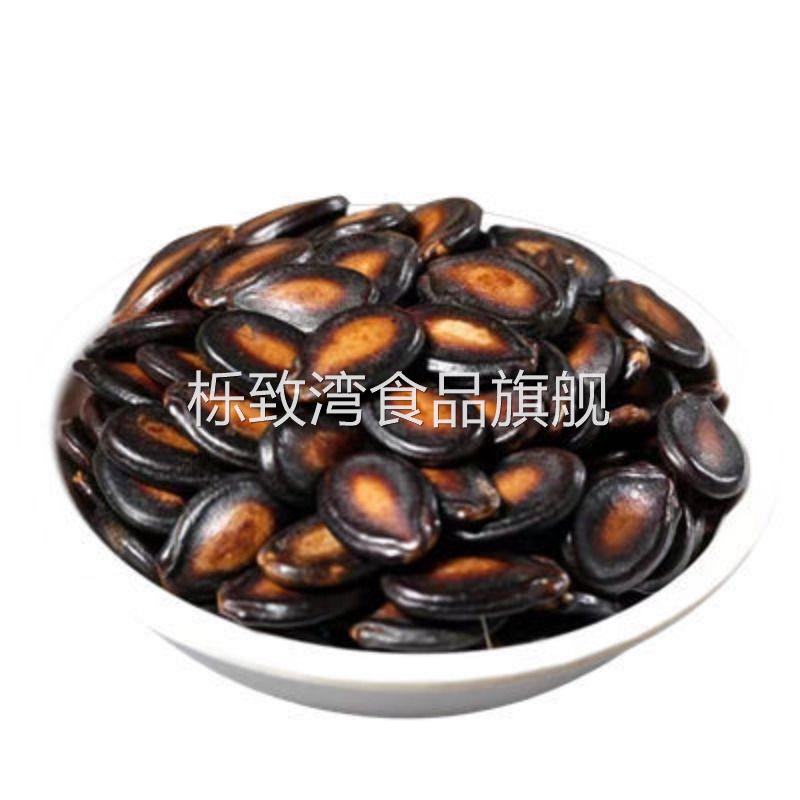 五香湿西瓜子休闲喝茶咸味水煮散装坚果特产零食炒货