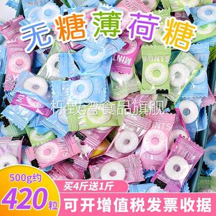 富美多清凉mint薄荷糖火锅酒店招待润喉网红糖果圈圈散装 老式