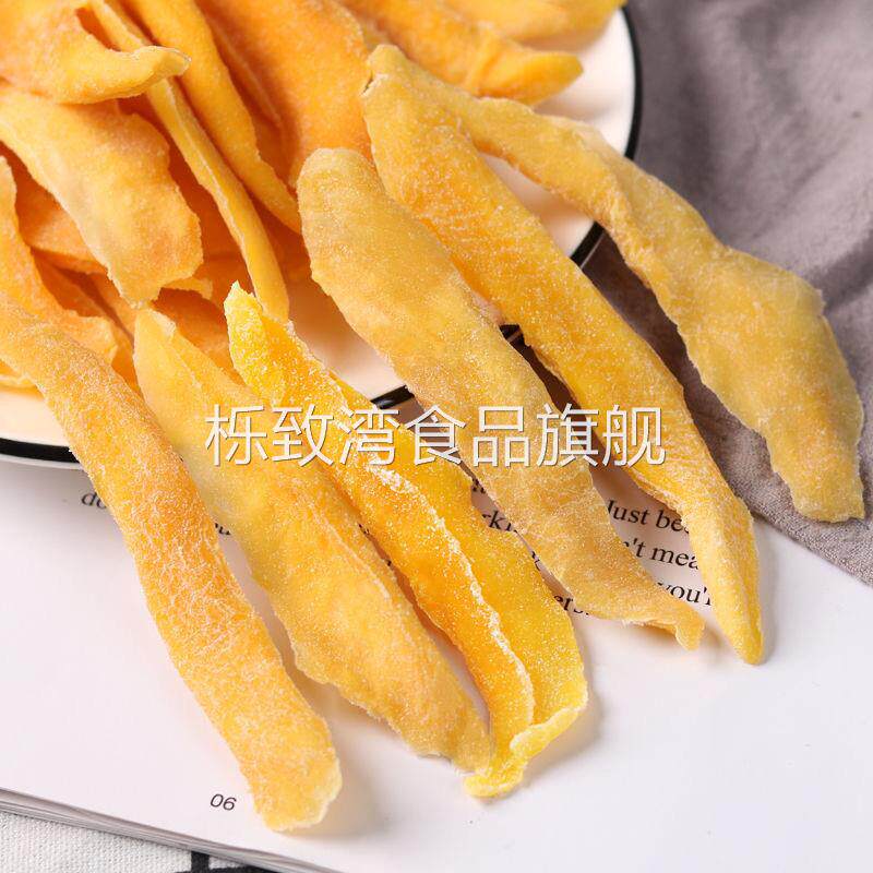 广西南宁新货特产芒果干边角料碎片礼包小吃零食芒果干亚马逊