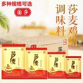 包邮 莎麦鸡精454g大袋 国莎国泰味精调味料沙麦鸡精整件