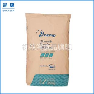 供应 新西兰恒天然 脱脂奶粉 烘焙 酸奶 冰淇淋乳粉 脱脂奶粉