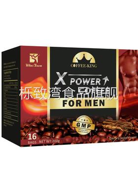 玛咖东革阿里能量咖啡Men X Power Coffee Maca Tongkat Ali