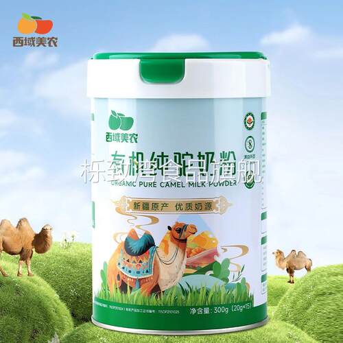 西域美农有机驼奶粉300g 新疆正宗初乳无添加蔗糖高钙益生菌