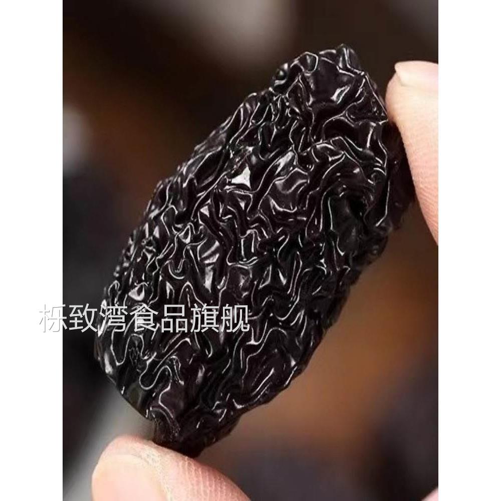 黑枣特级大乌枣紫晶枣黑枣干山西特产吃即食软枣煲汤零食孕妇