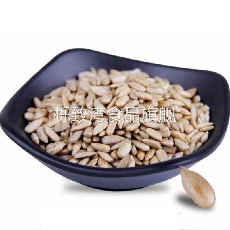 炒熟瓜子散装葵花籽原味小包装500克熟瓜子仁即食烘焙
