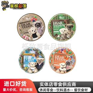 马来西亚进口食品欧曼思牌亲爱的泰迪曲奇饼干 国外零食150g