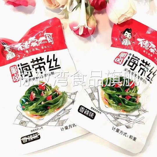 德雲一哥脆卤海带丝麻辣香辣泡椒味1000g休闲零食