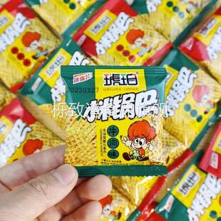 琥珀小米锅巴迷你散装 零食宿舍休闲解馋小零食小袋零食 小包装