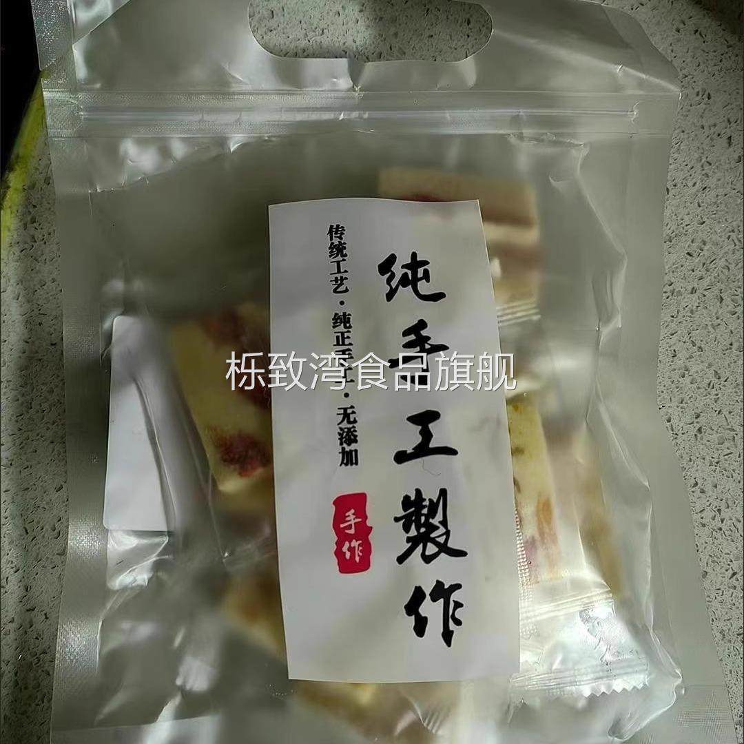 晨品之悠芒果草莓奶糕传统手工糕点糯米滋芒果之恋芒果干软糖零食
