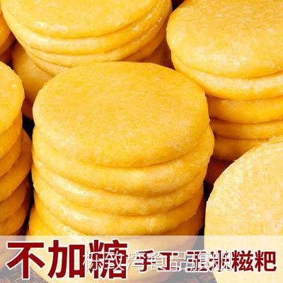 包谷粑玉米糍粑苞谷粑粑土家粗粮杂粮早餐代餐恩施土家特产