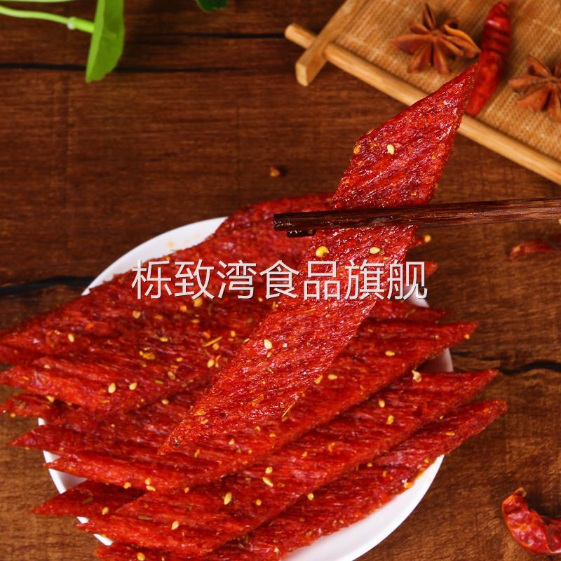 华兴和手撕素牛排辣条76g*10袋麻辣味8090后儿时经典怀旧零食小吃