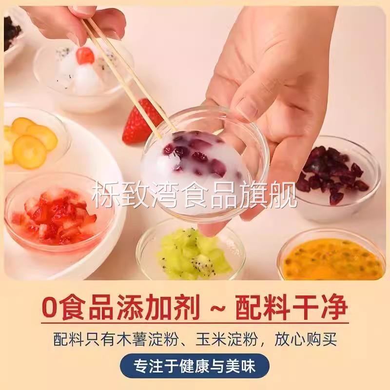 钵仔糕粉家用无添加官方旗舰店赠送模具透明水果味碗仔粉专用材料