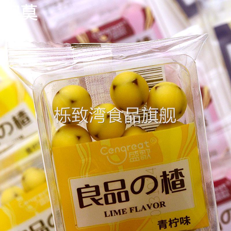 盛歌良品的楂散称酸奶山楂巧克力球休闲零食小包装网红爆款儿童