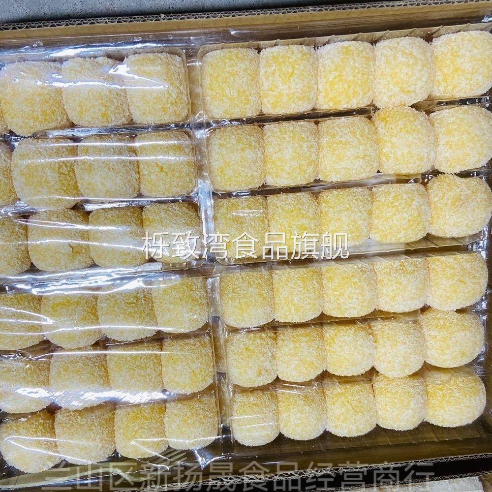 大福团10斤散装 雪媚娘网红糯米糍点心椰蓉麻薯团甜品芒果椰子味
