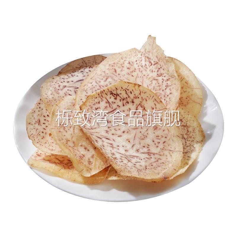 琦王花生香芋片招牌原切椒盐海盐味青柠味芋头片零食旗舰店琦王