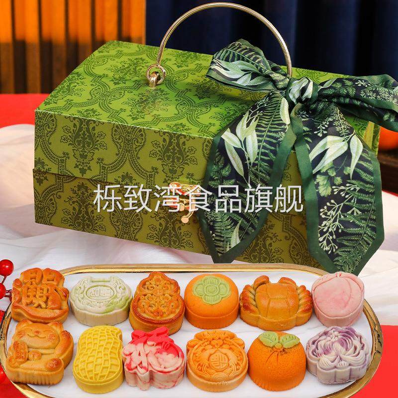 抖音爆款中秋节月饼糕点礼盒装点心送礼伴手礼团购高档礼物礼盒