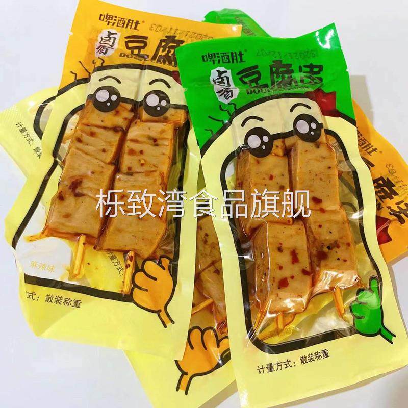 啤酒肚麻辣豆腐串香辣豆串香菇豆干5斤散装商店素肉豆腐干即食