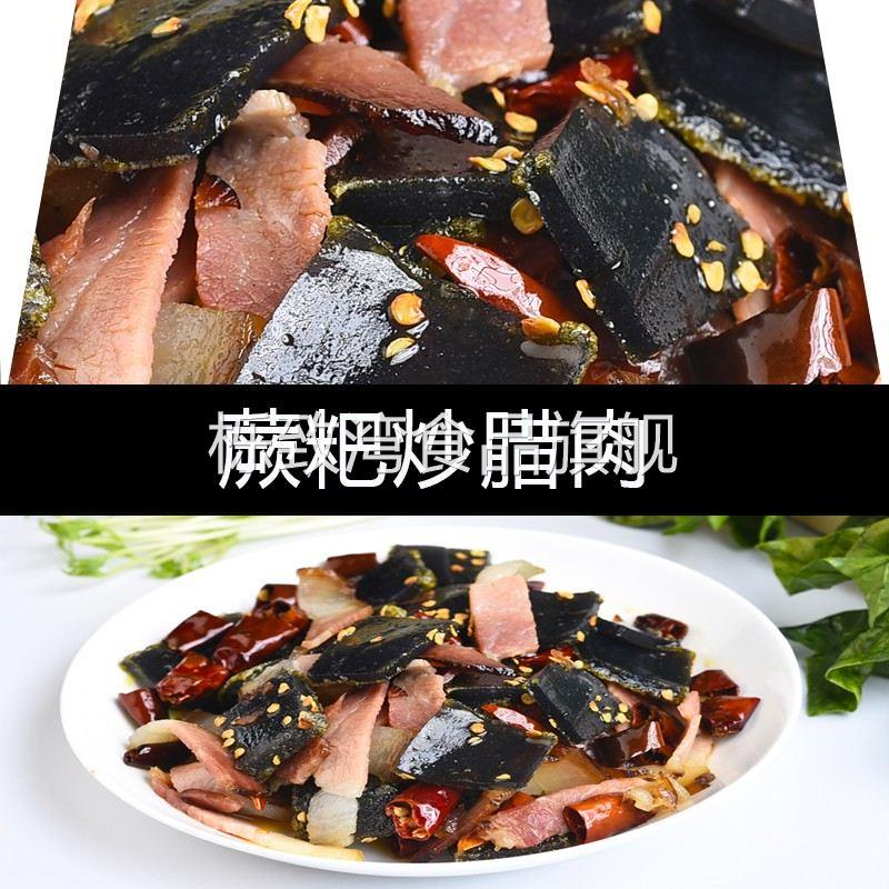 贵州特产蕨粑炒腊肉小吃农家蕨根粉粑特色美食包邮蕨菜粑
