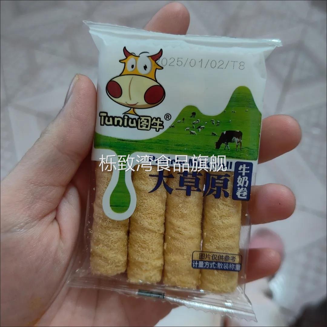 咸蛋黄味夹心蛋卷独立小包装咸味卷心酥饼干网红休闲零食食品