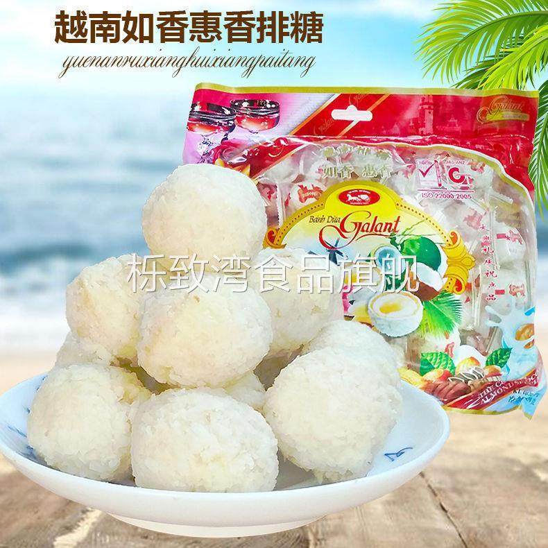 椰子排糖越南正宗老品牌进口如香惠香椰蓉酥糖椰子球喜糖450g