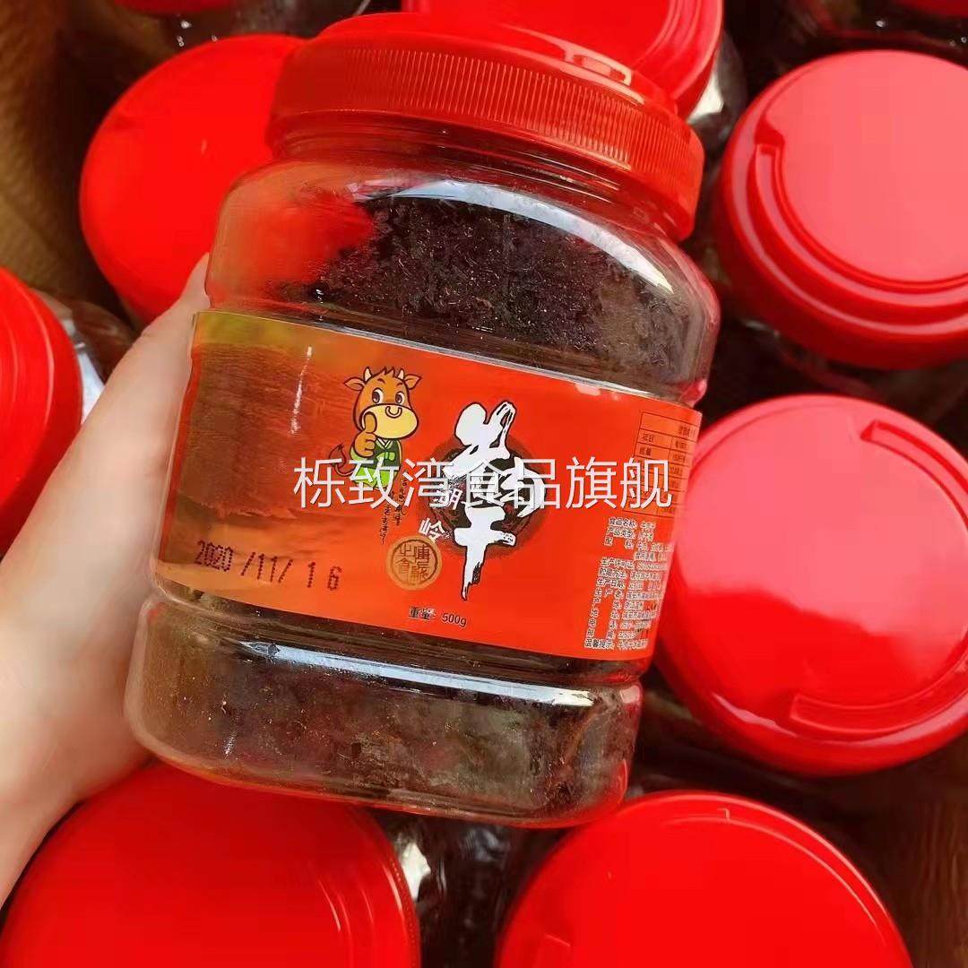 温州湖岭风味牛肉干偏湿软先卤制后烤黄牛肉大小片罐桶装牛肉干
