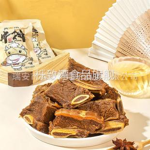 天一角牛排骨熟食牛仔骨休闲小吃真空包装一袋5斤装即食牛肉零食
