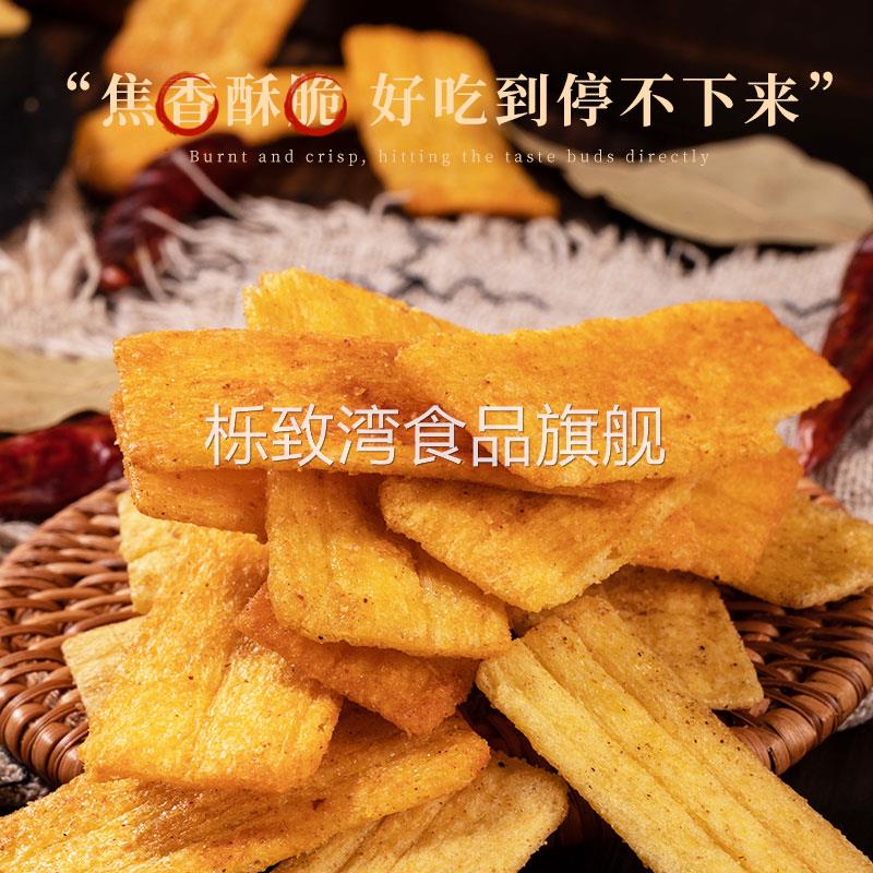 忆香街酱香脆锅巴桶装网红推荐锅巴麻辣原味零食网红爆款2025新款