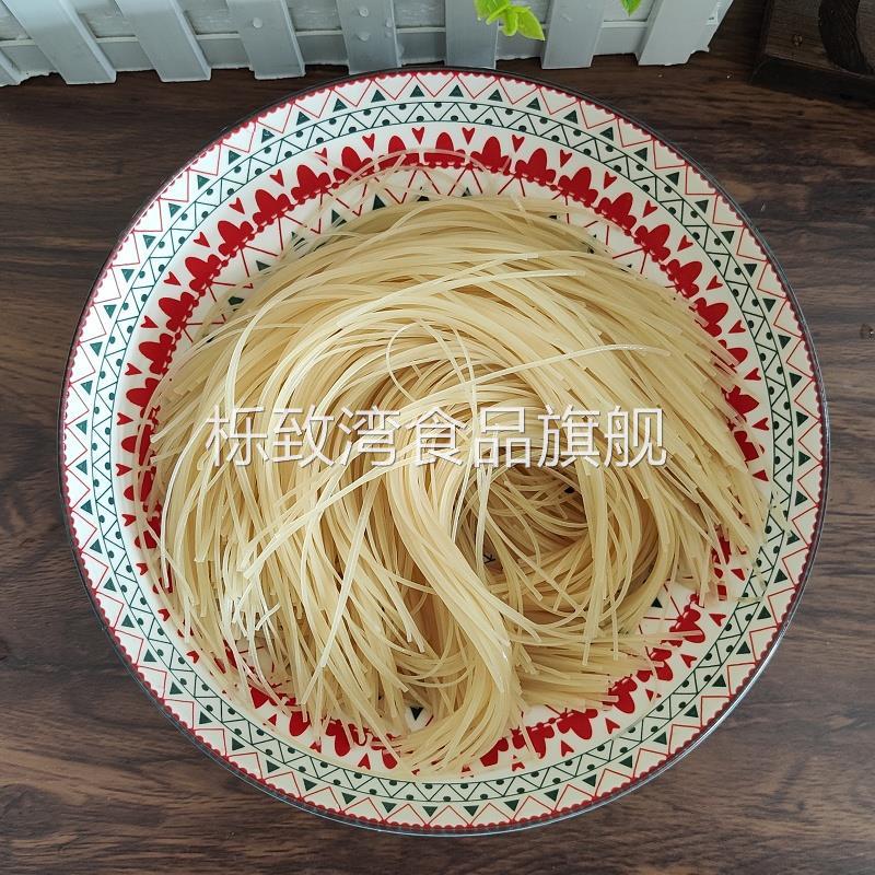 佳木斯细冷面正宗朝鲜半干独立真空大冷面东北火锅涮面麻辣拌面