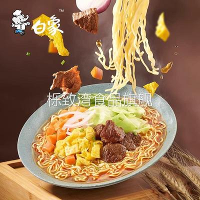 白象方便面多一半整箱红烧牛肉袋装泡面速食面懒人夜宵汤好喝