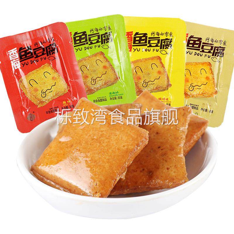 香海 鱼豆腐烧烤味孜然味香辣味泡椒味豆腐干5斤一袋休闲零食
