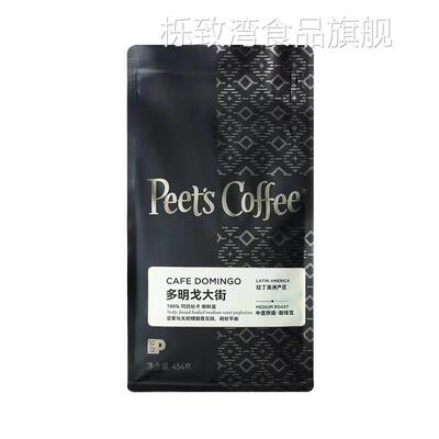 山姆会员皮爷咖啡 Peets coffee 多明戈大街咖啡豆454g 中度烘培