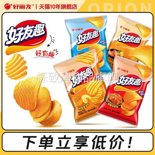 好丽友好友趣薯片韩国泡菜土豆薯条膨化有趣零食大礼包旗舰店官网