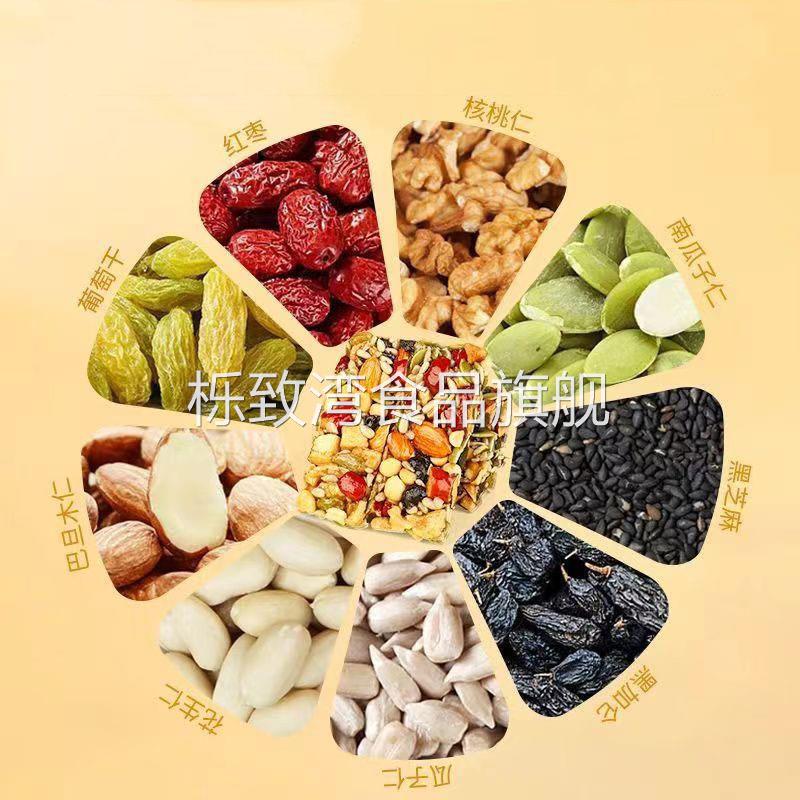 八宝手工切糕坚果酥解馋零食特产糕点瓜子非新疆自制官方旗舰店