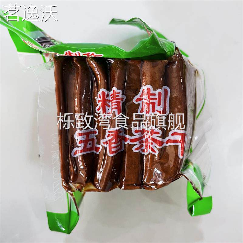 安徽特产 马鞍山黄池五香茶干江南小镇豆腐干五香干包邮