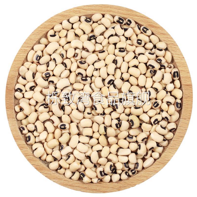 新货白眉豆5斤云南农家自产芸豆白豇豆米豆饭豆白豆熬粥煲汤杂粮