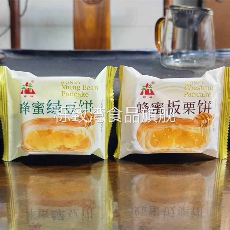 丽林蜂蜜绿豆饼老式绿豆糕点面包整箱早餐解馋零食小吃休闲食品