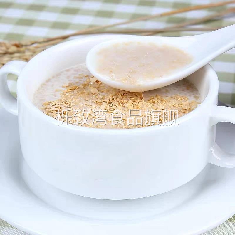 皇世麦片600g加钙营养早餐混合冲饮燕麦片包邮