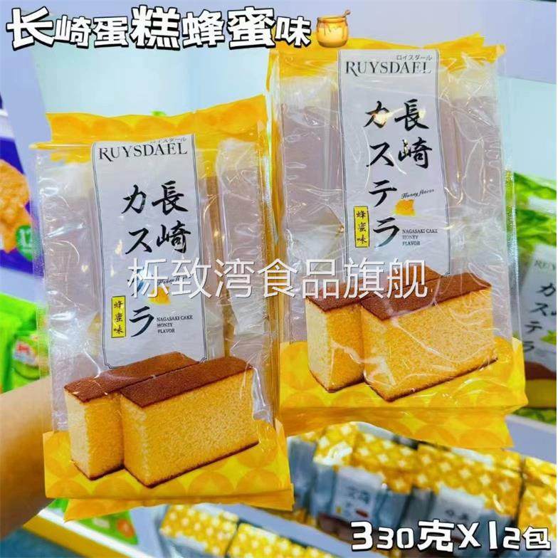 RUYSDAEL长崎蛋糕330g蜂蜜巧克力抹茶口味下午茶糕点点心解馋零食