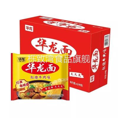华龙老式方便面干脆面干吃面整箱童年怀旧零食休闲家用夜宵饱腹