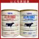 飞鹤经典 牧场1962中老年高钙多维营养奶粉900g成人老人牛奶早餐
