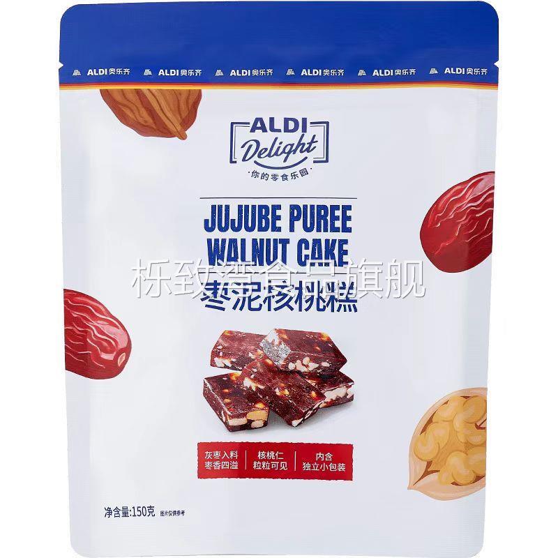 奥乐齐代购Aldi Delight枣泥核桃糕150g传统糕点心解馋零食小吃