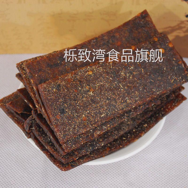 湖南特产传统小零食酸枣丝酸枣片糕条酸甜微辣嚼劲十足