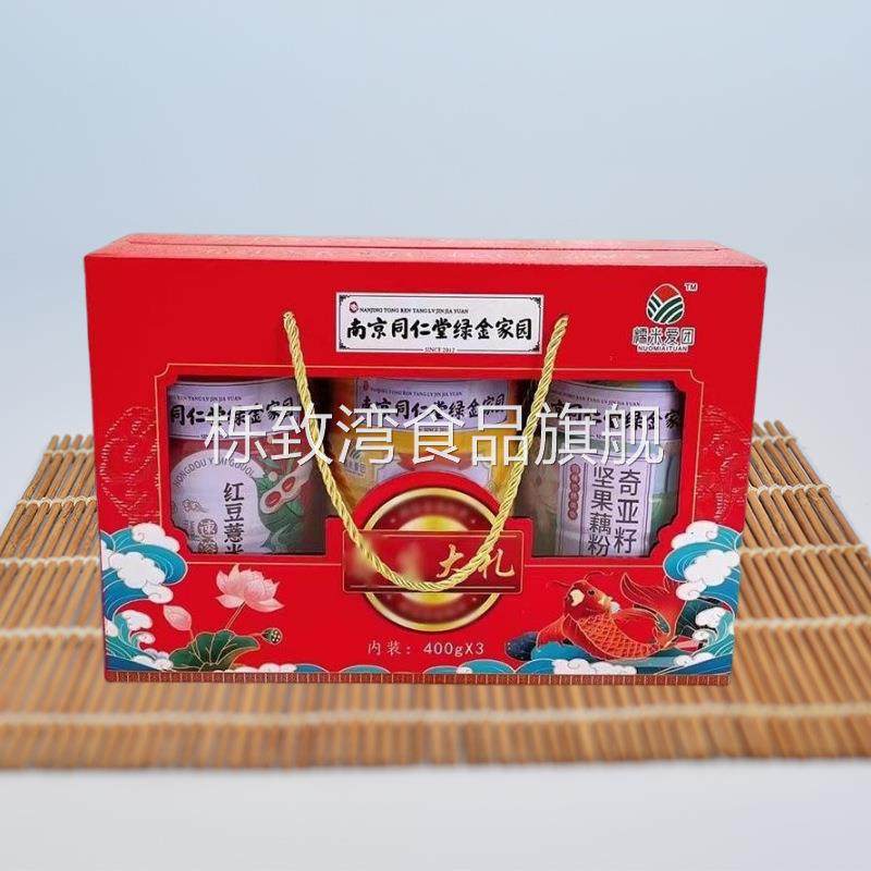 红豆薏米枸杞粉山药小米南瓜玉米粥奇亚籽坚果藕粉羹方便代餐礼盒