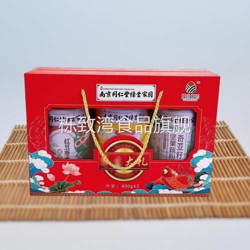 红豆薏米枸杞粉山药小米南瓜玉米粥奇亚籽坚果藕粉羹方便代餐礼盒