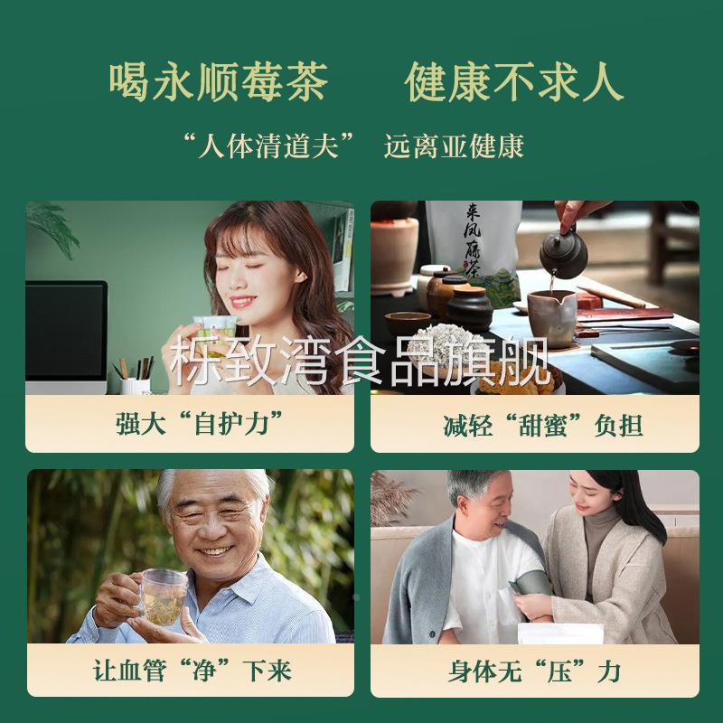 莓茶湖南永顺张美丽张家界莓茶官方旗舰店乌龙茶莓茶的功效与作用