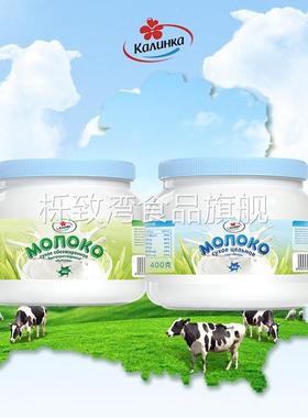 白俄罗斯原装进口卡林卡全脂脱脂无蔗糖高钙桶装奶粉400克