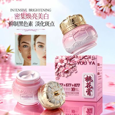 377+577+877美白提亮抗皱多效霜美容养颜紧致抗皱美白祛斑面霜