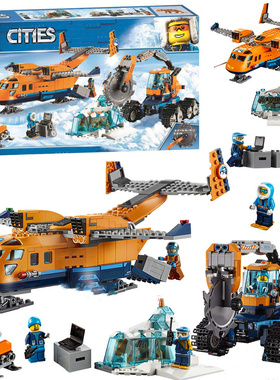 中国积木城市系列极装探险北极供应飞机6F0196男孩拼地具玩10996